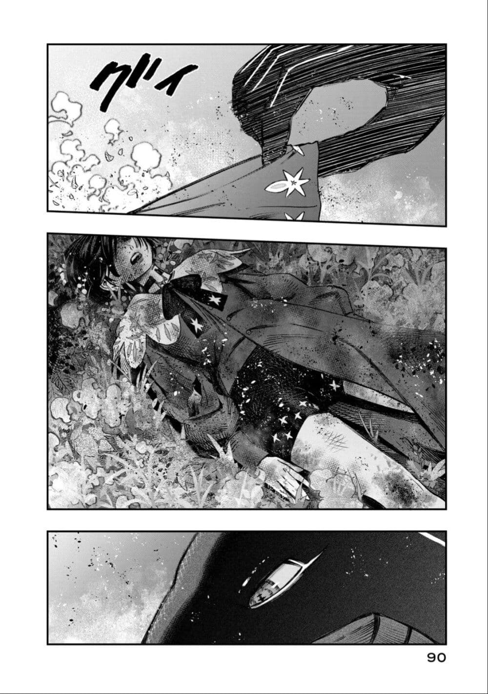 Koudo ni Hattatsu Shita Igaku wa Mahou to Kubetsu ga Tsukanai page 41