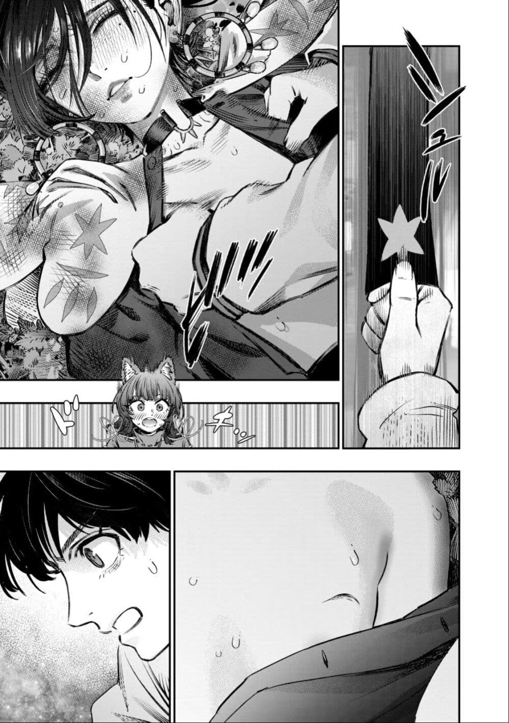 Koudo ni Hattatsu Shita Igaku wa Mahou to Kubetsu ga Tsukanai page 44
