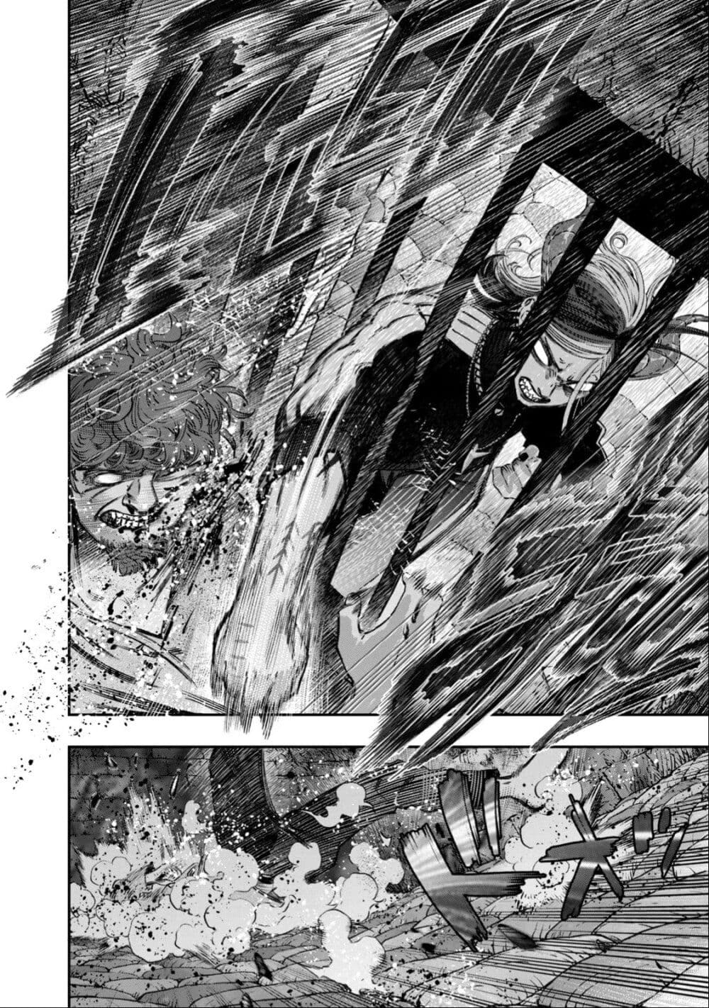 Koudo ni Hattatsu Shita Igaku wa Mahou to Kubetsu ga Tsukanai page 41