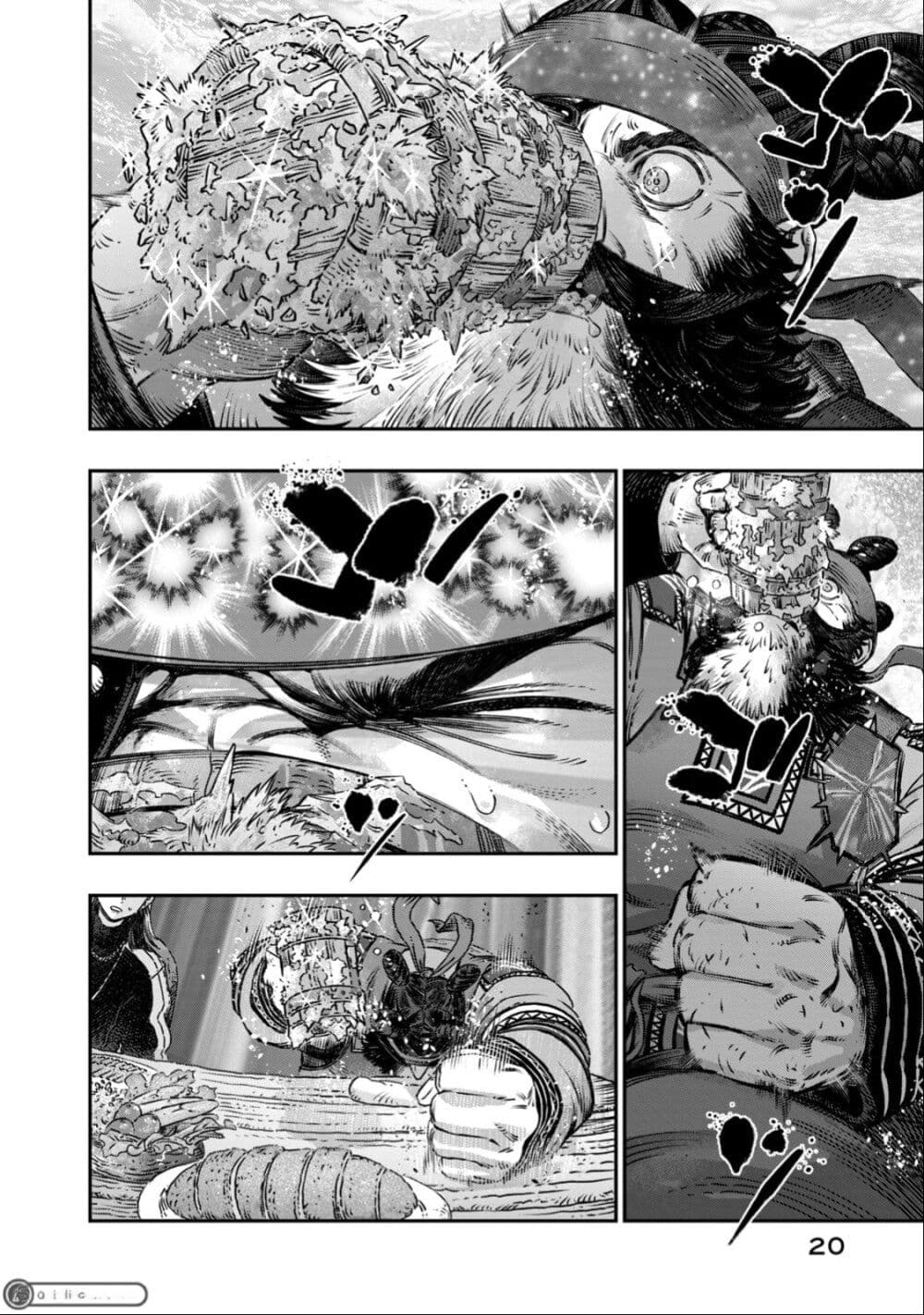 Koudo ni Hattatsu Shita Igaku wa Mahou to Kubetsu ga Tsukanai page 19