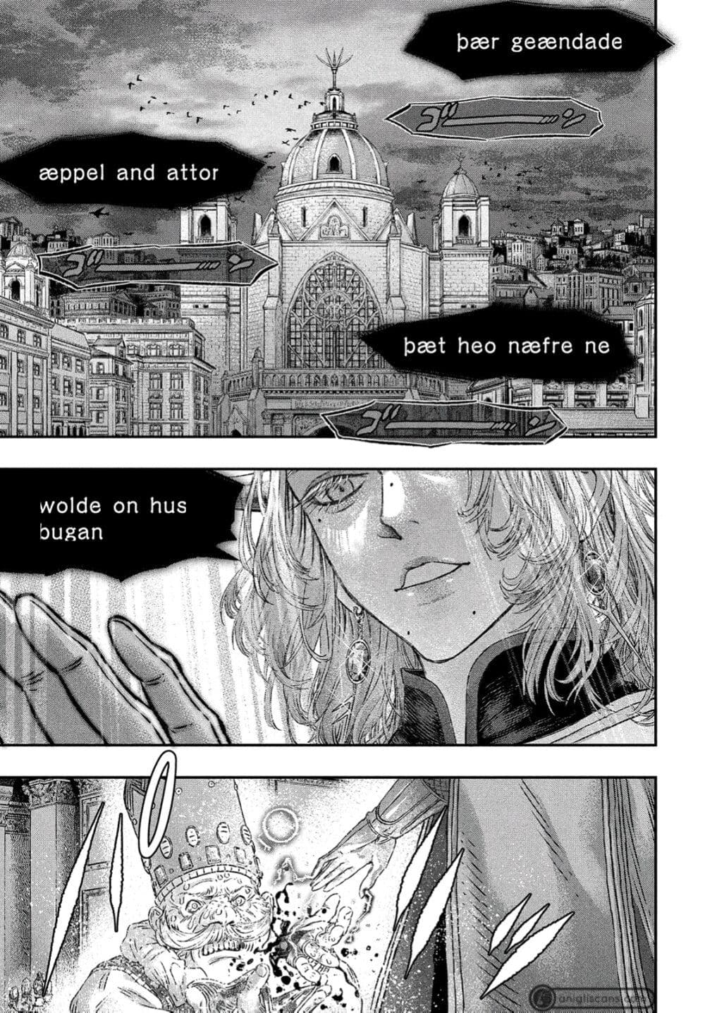 Koudo ni Hattatsu Shita Igaku wa Mahou to Kubetsu ga Tsukanai page 16