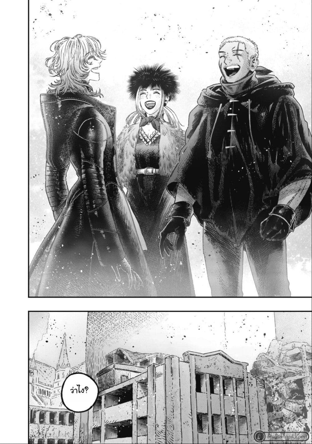 Koudo ni Hattatsu Shita Igaku wa Mahou to Kubetsu ga Tsukanai page 30