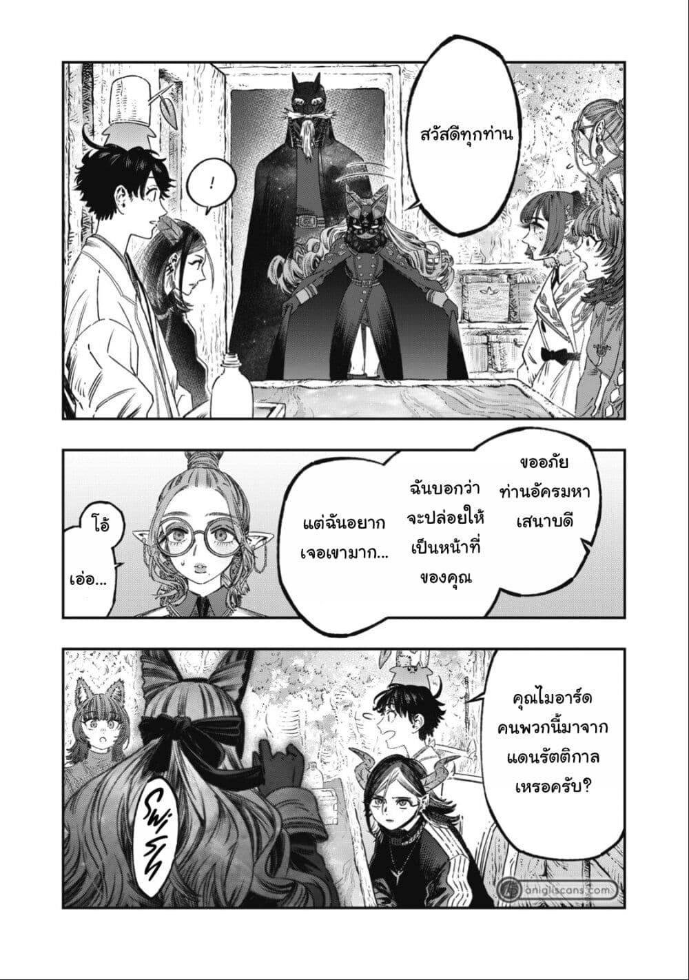 Koudo ni Hattatsu Shita Igaku wa Mahou to Kubetsu ga Tsukanai page 5