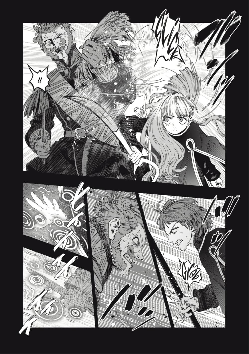 Koudo ni Hattatsu Shita Igaku wa Mahou to Kubetsu ga Tsukanai page 33