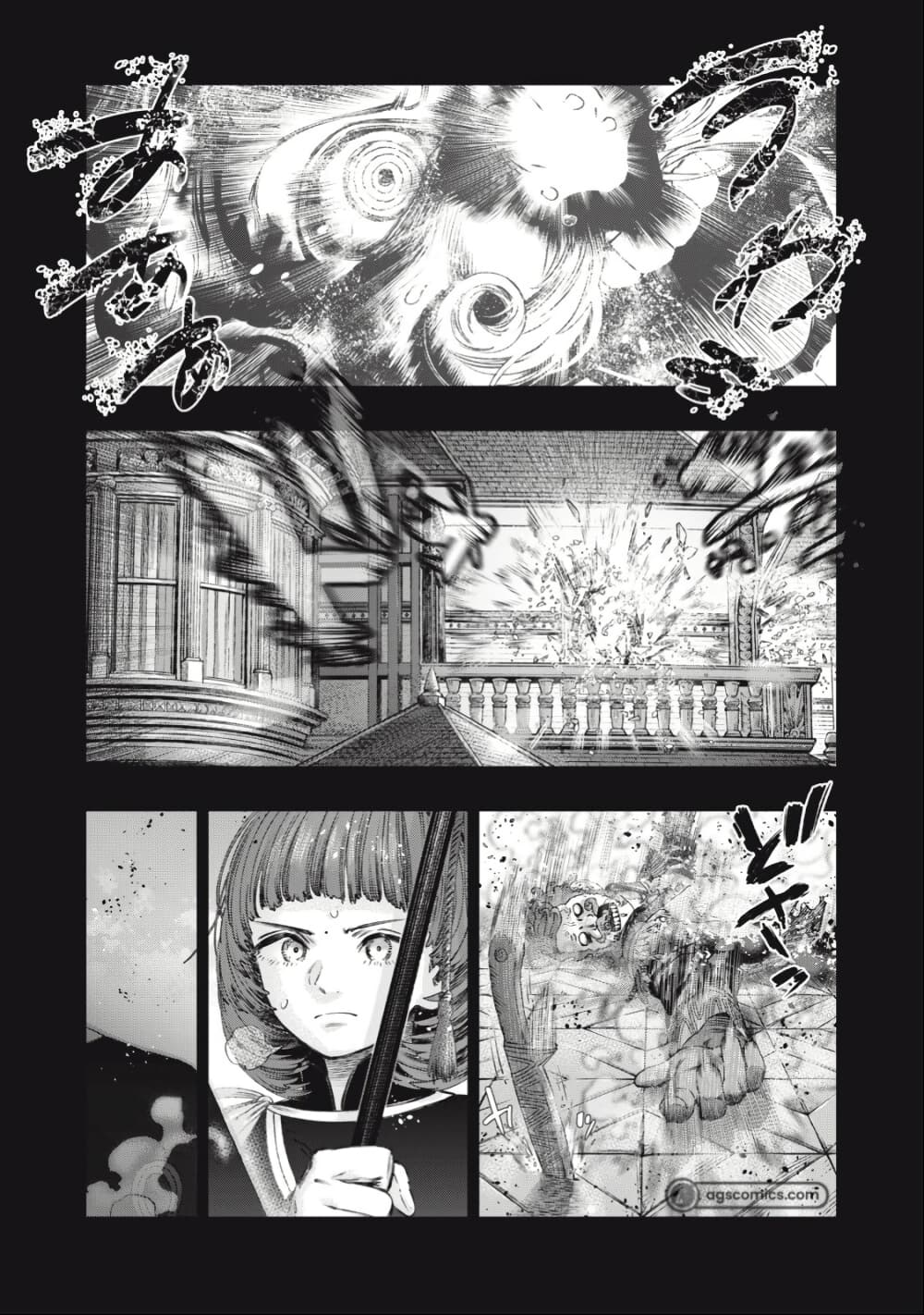 Koudo ni Hattatsu Shita Igaku wa Mahou to Kubetsu ga Tsukanai page 36