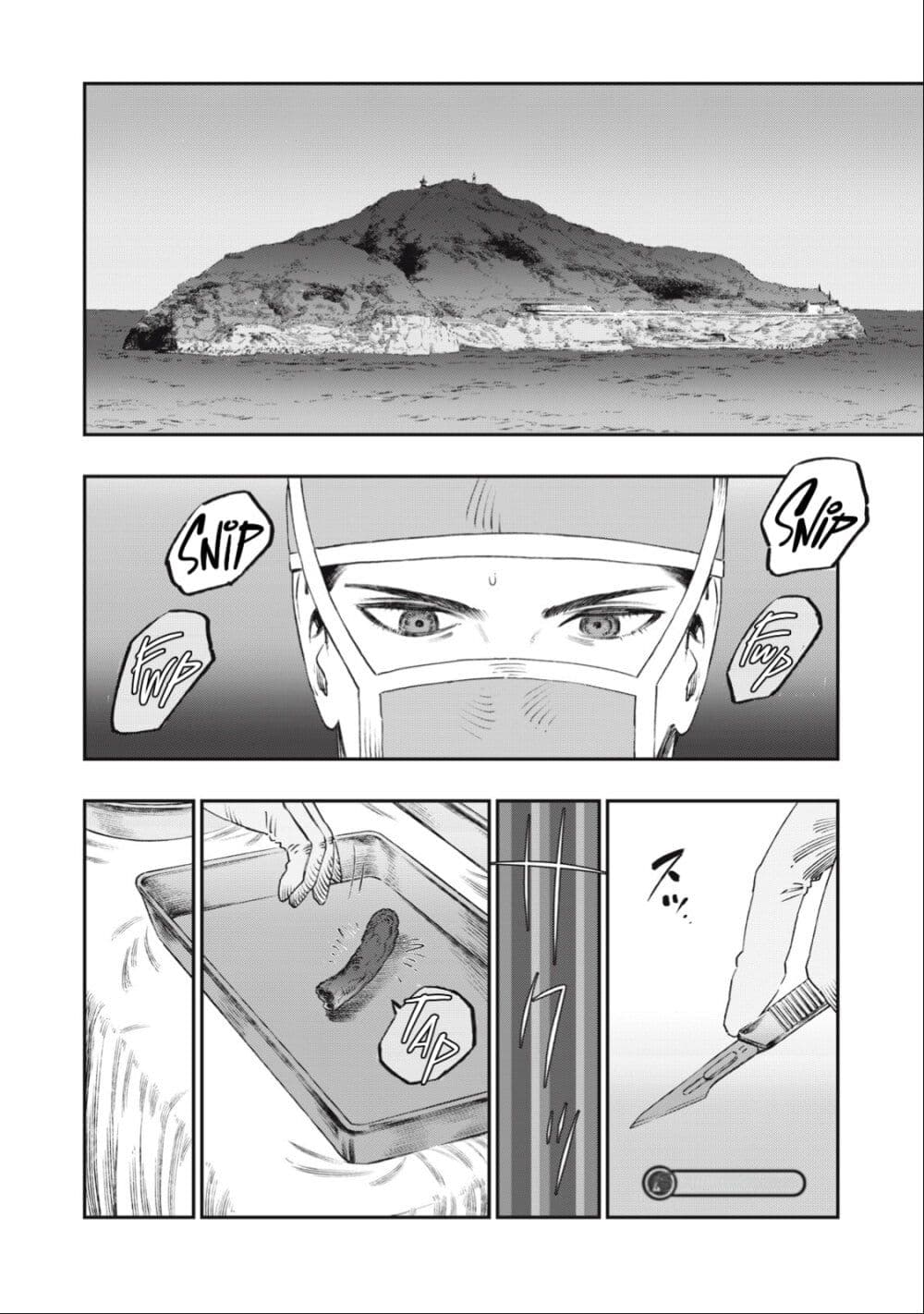 Koudo ni Hattatsu Shita Igaku wa Mahou to Kubetsu ga Tsukanai page 18