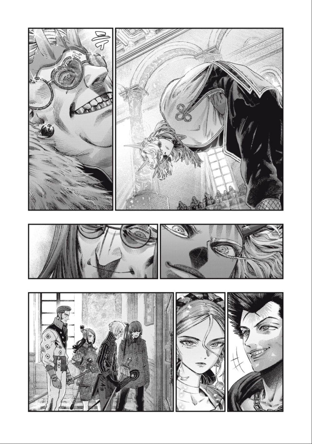 Koudo ni Hattatsu Shita Igaku wa Mahou to Kubetsu ga Tsukanai page 23