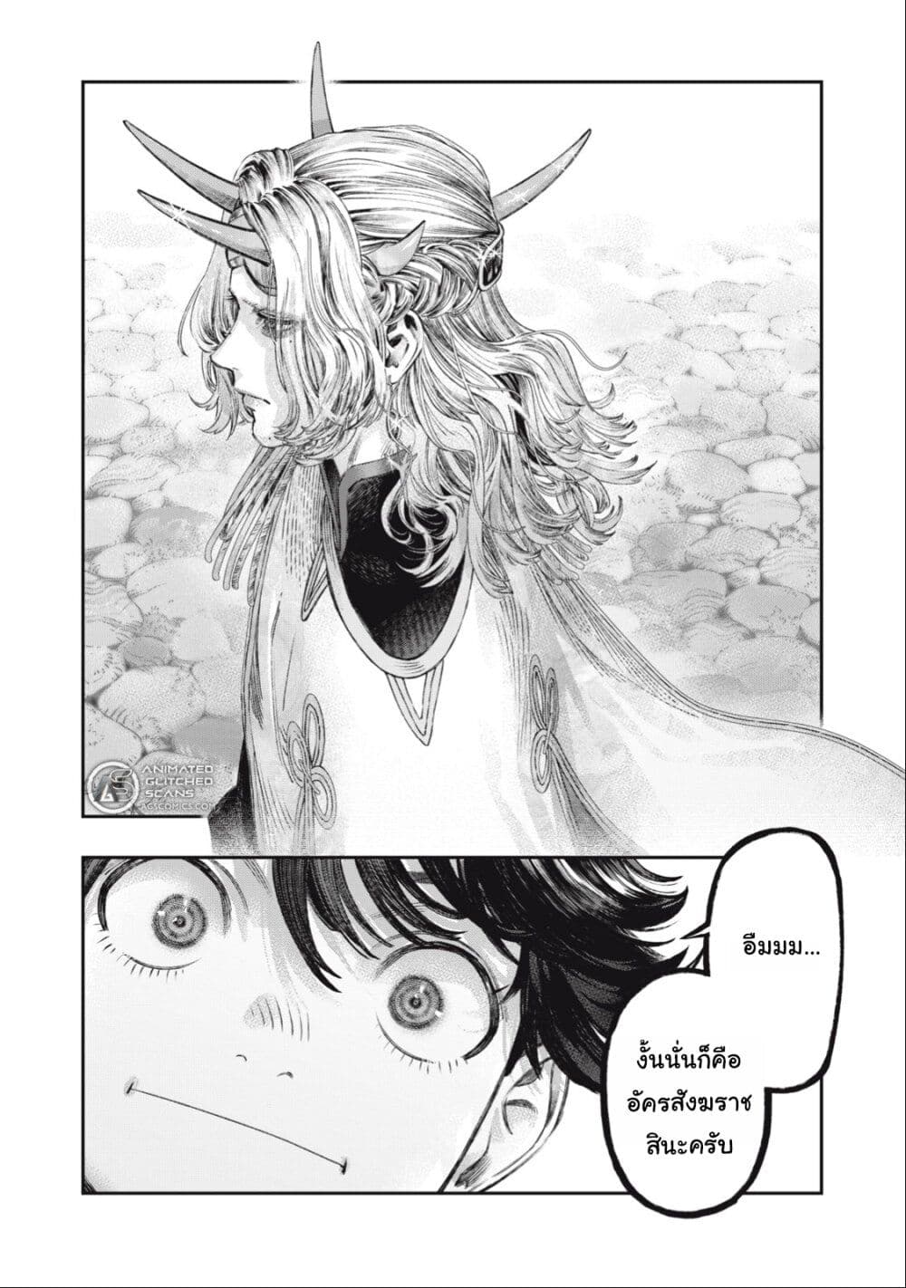 Koudo ni Hattatsu Shita Igaku wa Mahou to Kubetsu ga Tsukanai page 38