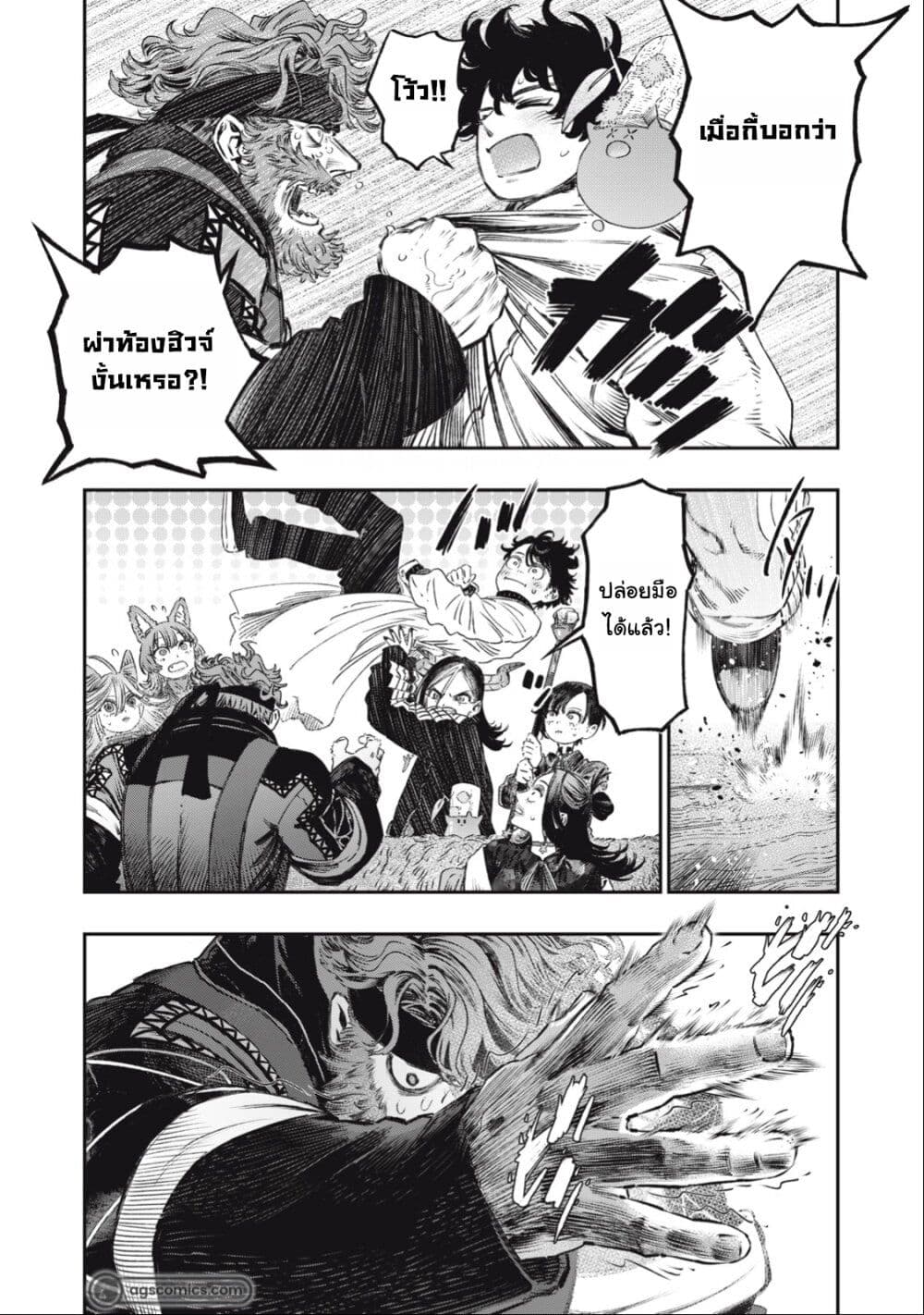 Koudo ni Hattatsu Shita Igaku wa Mahou to Kubetsu ga Tsukanai page 31