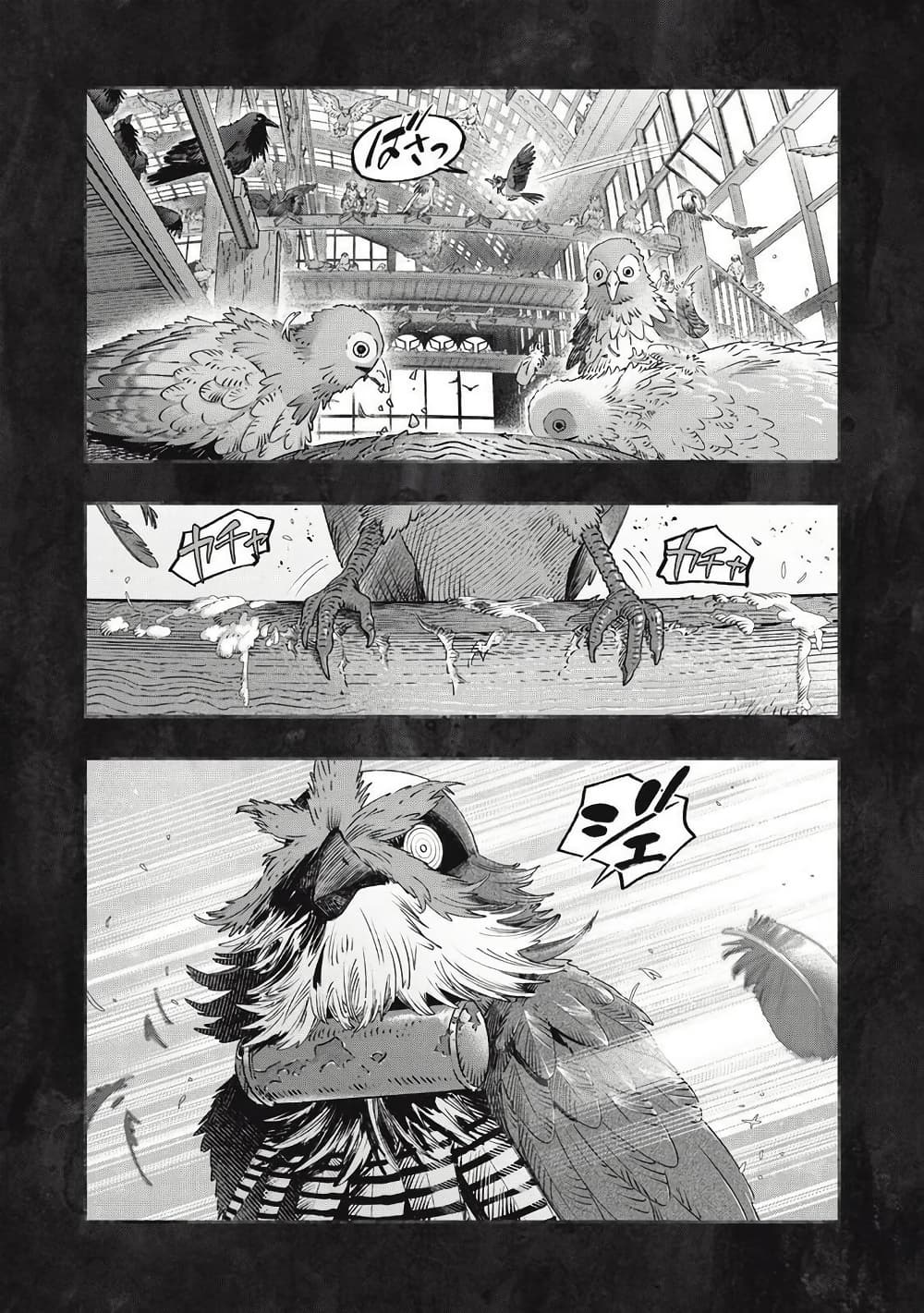 Koudo ni Hattatsu Shita Igaku wa Mahou to Kubetsu ga Tsukanai page 8