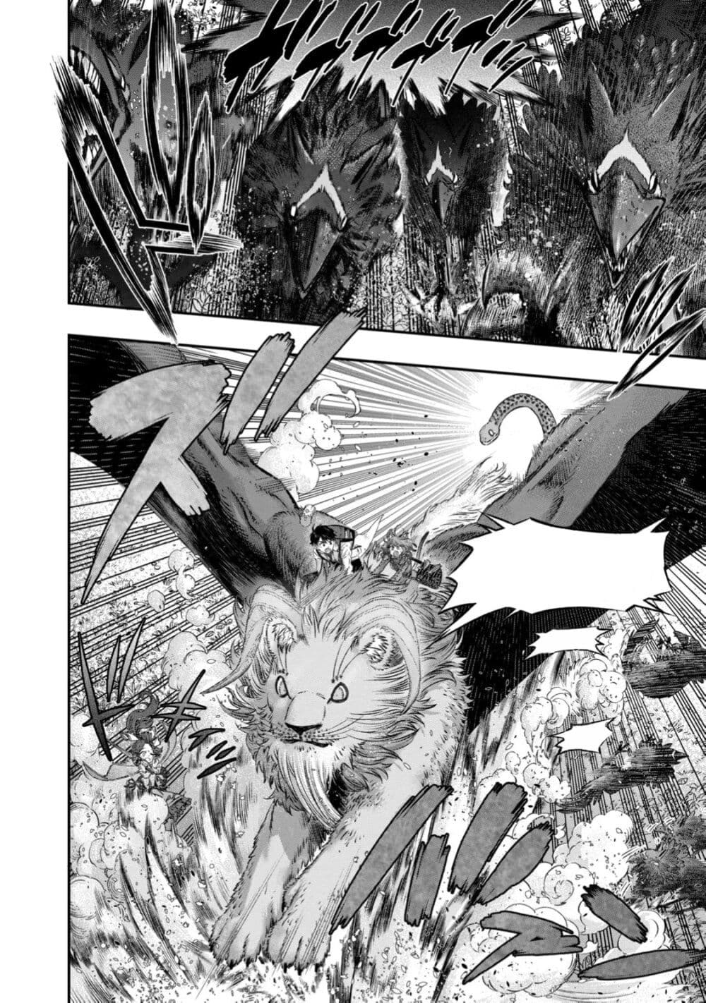 Koudo ni Hattatsu Shita Igaku wa Mahou to Kubetsu ga Tsukanai page 15