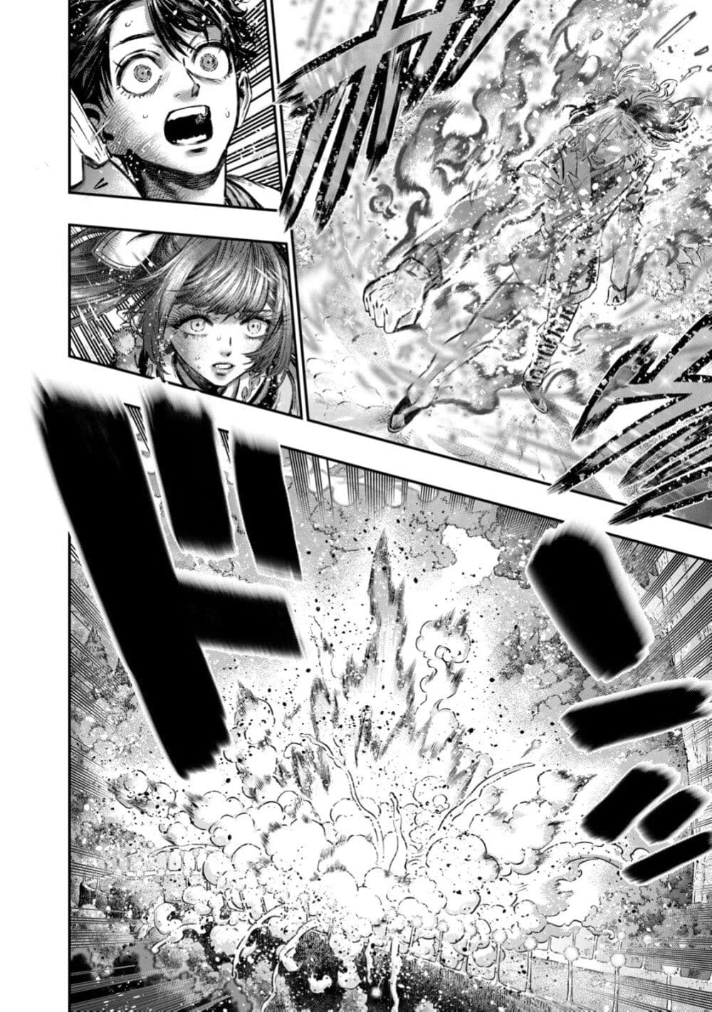 Koudo ni Hattatsu Shita Igaku wa Mahou to Kubetsu ga Tsukanai page 15
