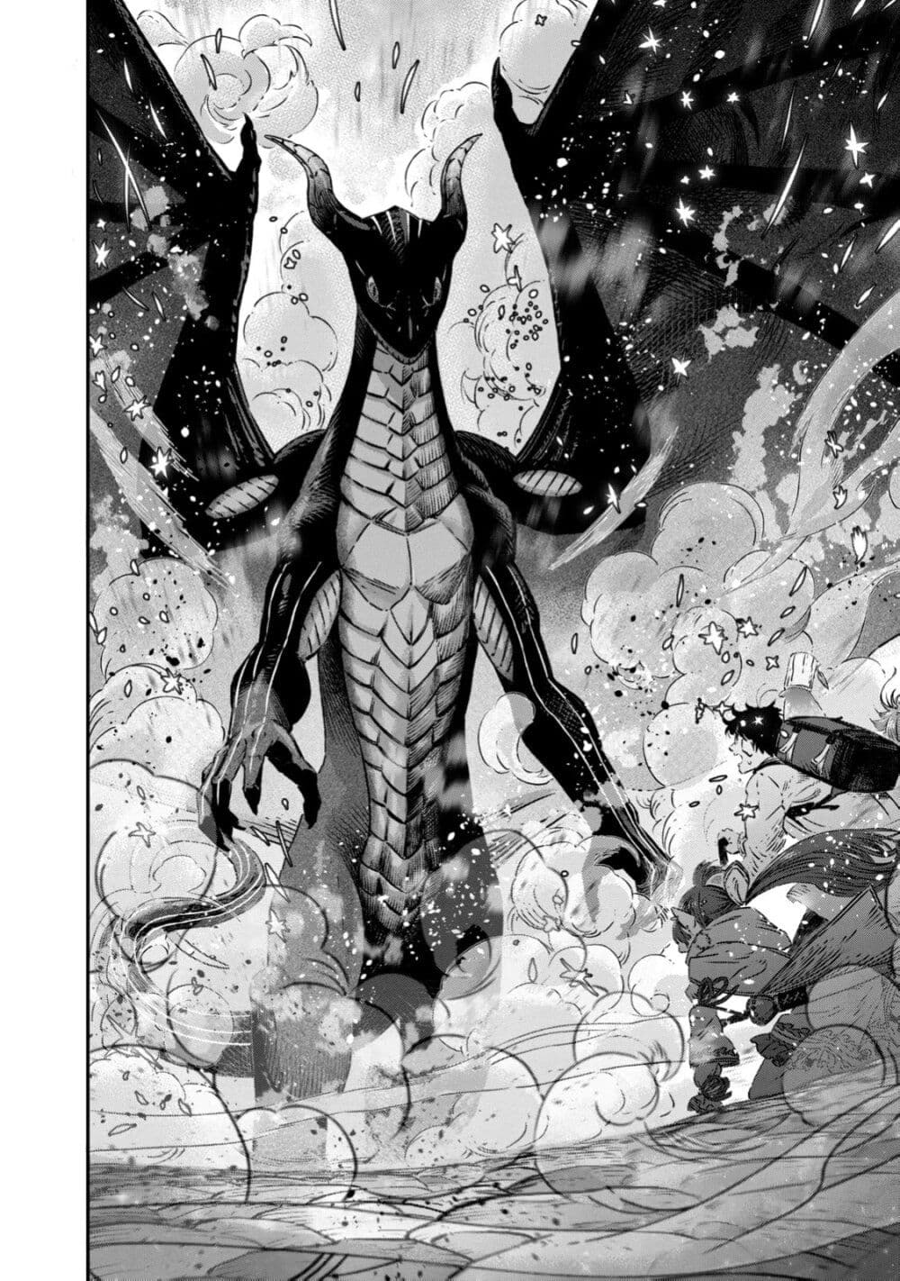 Koudo ni Hattatsu Shita Igaku wa Mahou to Kubetsu ga Tsukanai page 17