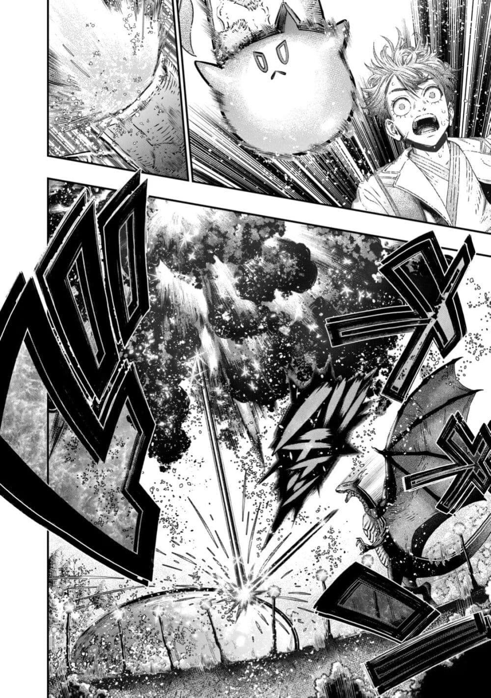 Koudo ni Hattatsu Shita Igaku wa Mahou to Kubetsu ga Tsukanai page 20