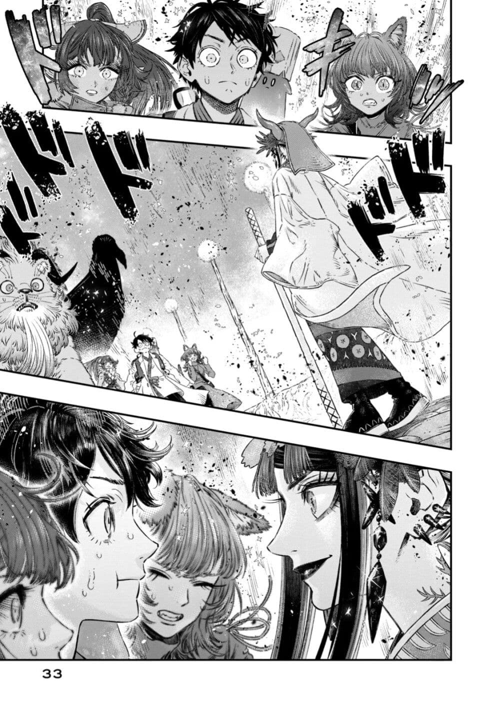 Koudo ni Hattatsu Shita Igaku wa Mahou to Kubetsu ga Tsukanai page 29