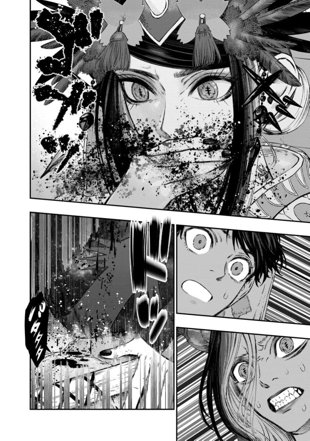 Koudo ni Hattatsu Shita Igaku wa Mahou to Kubetsu ga Tsukanai page 32