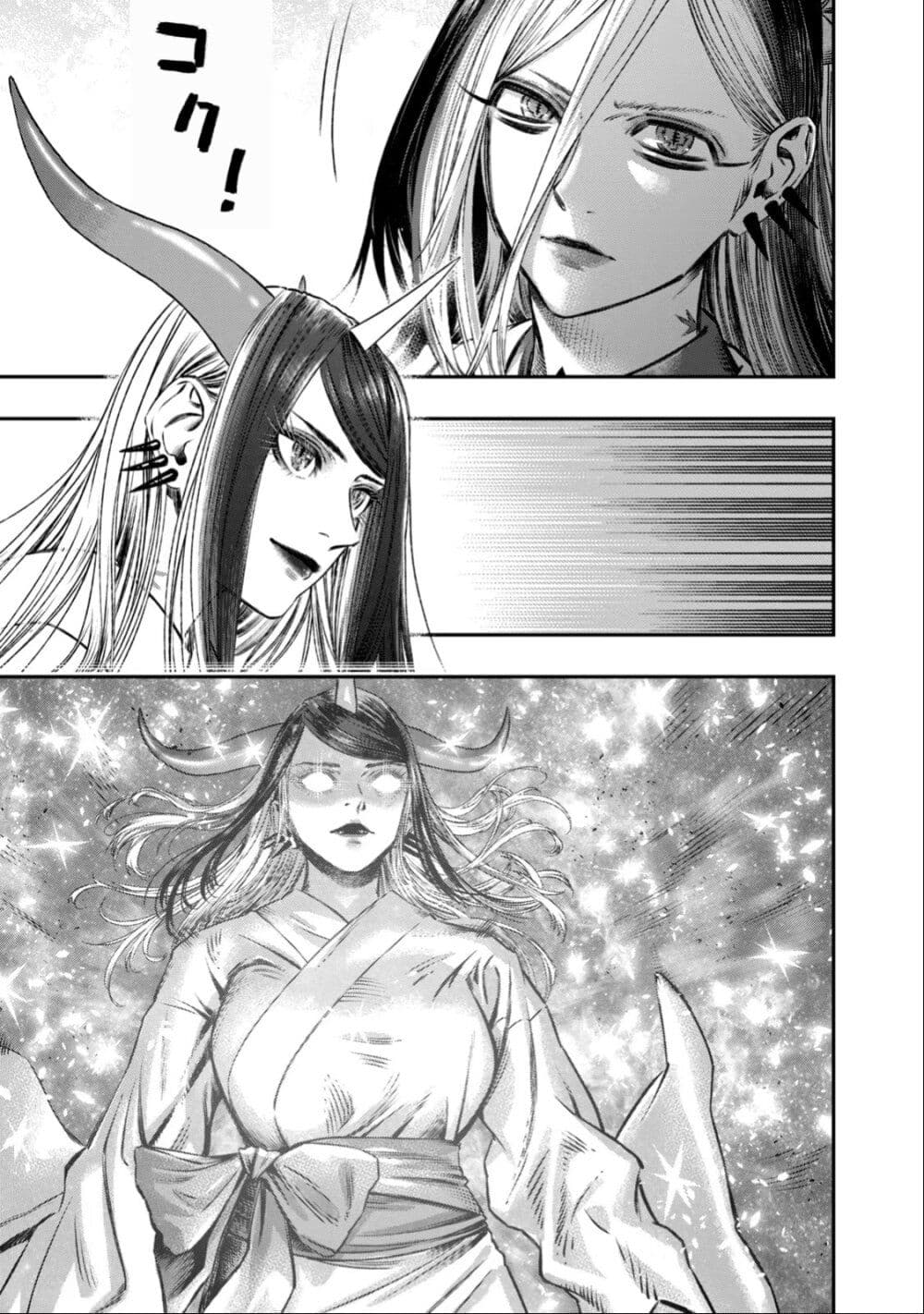 Koudo ni Hattatsu Shita Igaku wa Mahou to Kubetsu ga Tsukanai page 20