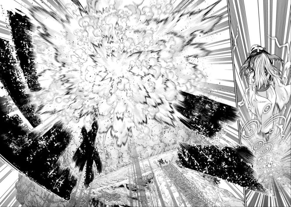 Koudo ni Hattatsu Shita Igaku wa Mahou to Kubetsu ga Tsukanai page 21