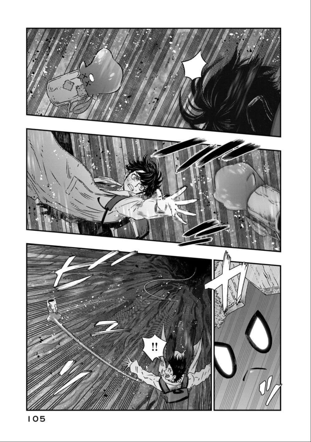 Koudo ni Hattatsu Shita Igaku wa Mahou to Kubetsu ga Tsukanai page 4