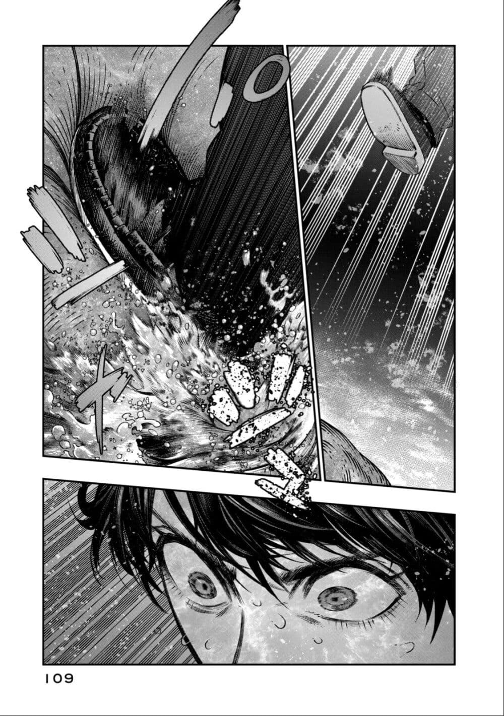 Koudo ni Hattatsu Shita Igaku wa Mahou to Kubetsu ga Tsukanai page 8