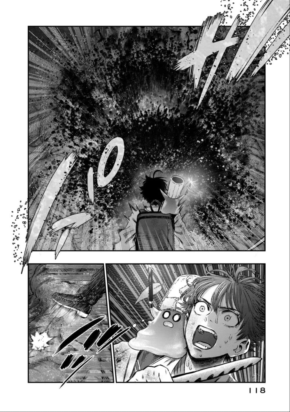 Koudo ni Hattatsu Shita Igaku wa Mahou to Kubetsu ga Tsukanai page 17