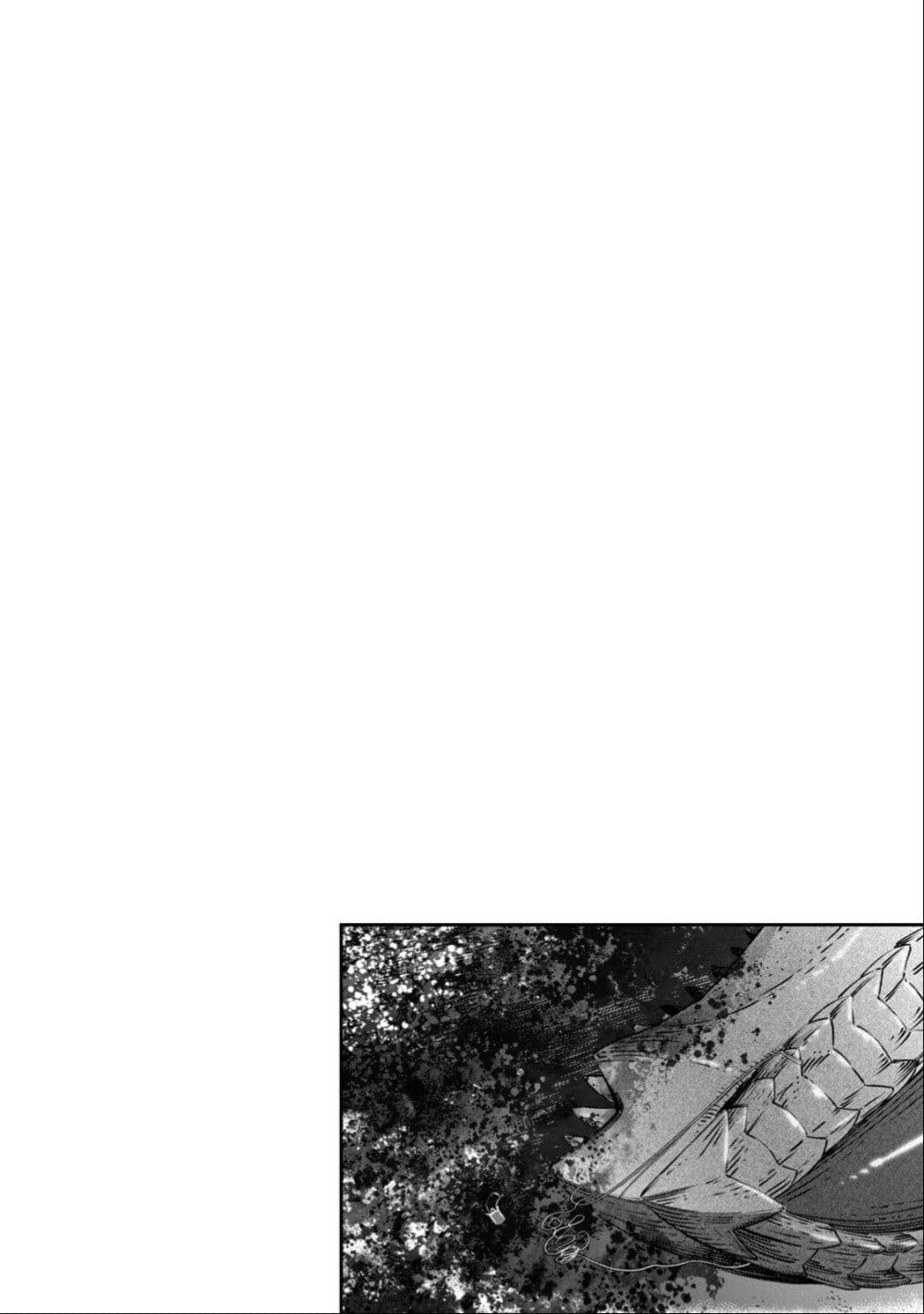 Koudo ni Hattatsu Shita Igaku wa Mahou to Kubetsu ga Tsukanai page 45