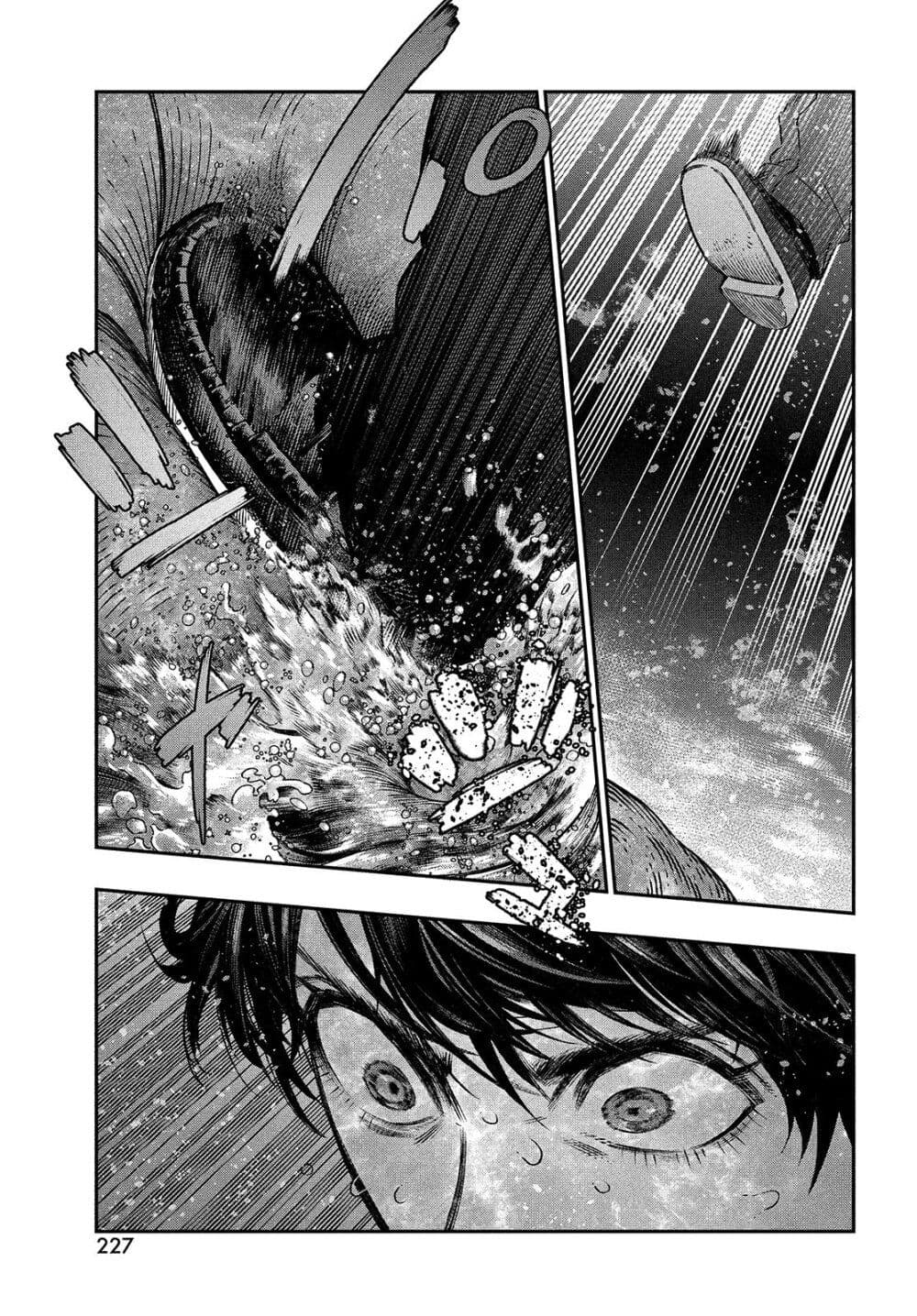 Koudou ni Hattatsu Shita Igaku wa Mahou to Kubetsu ga Tsukanai page 7