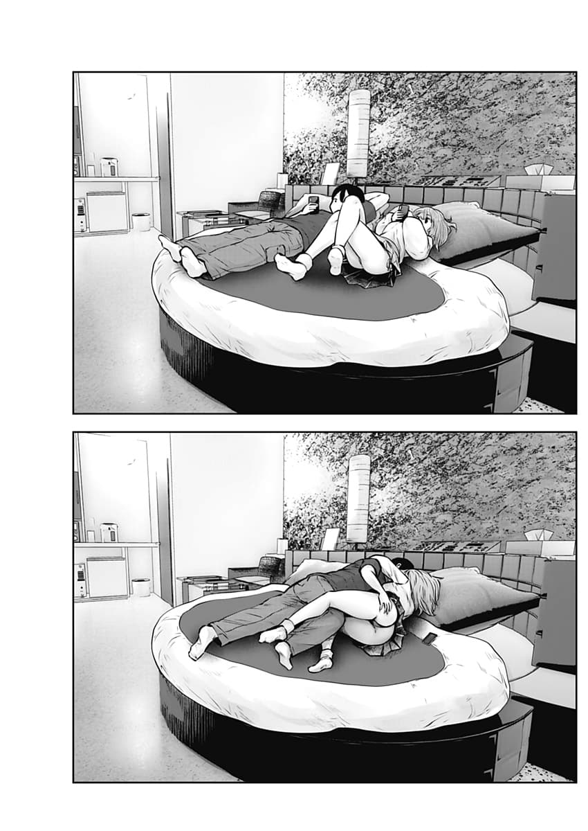 Kouiu no Gaii page 25
