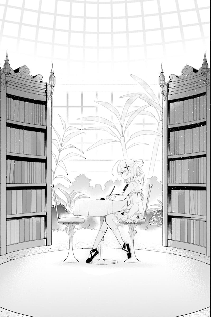 Koujo Denka no Kateikyoushi อาจารย์หมี page 7
