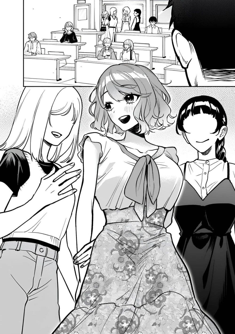 Koukou Jidai ni Gouman datta Joou-sama Tono Dousei Seikatsu wa Igaito Igokochi ga Warukunai page 16