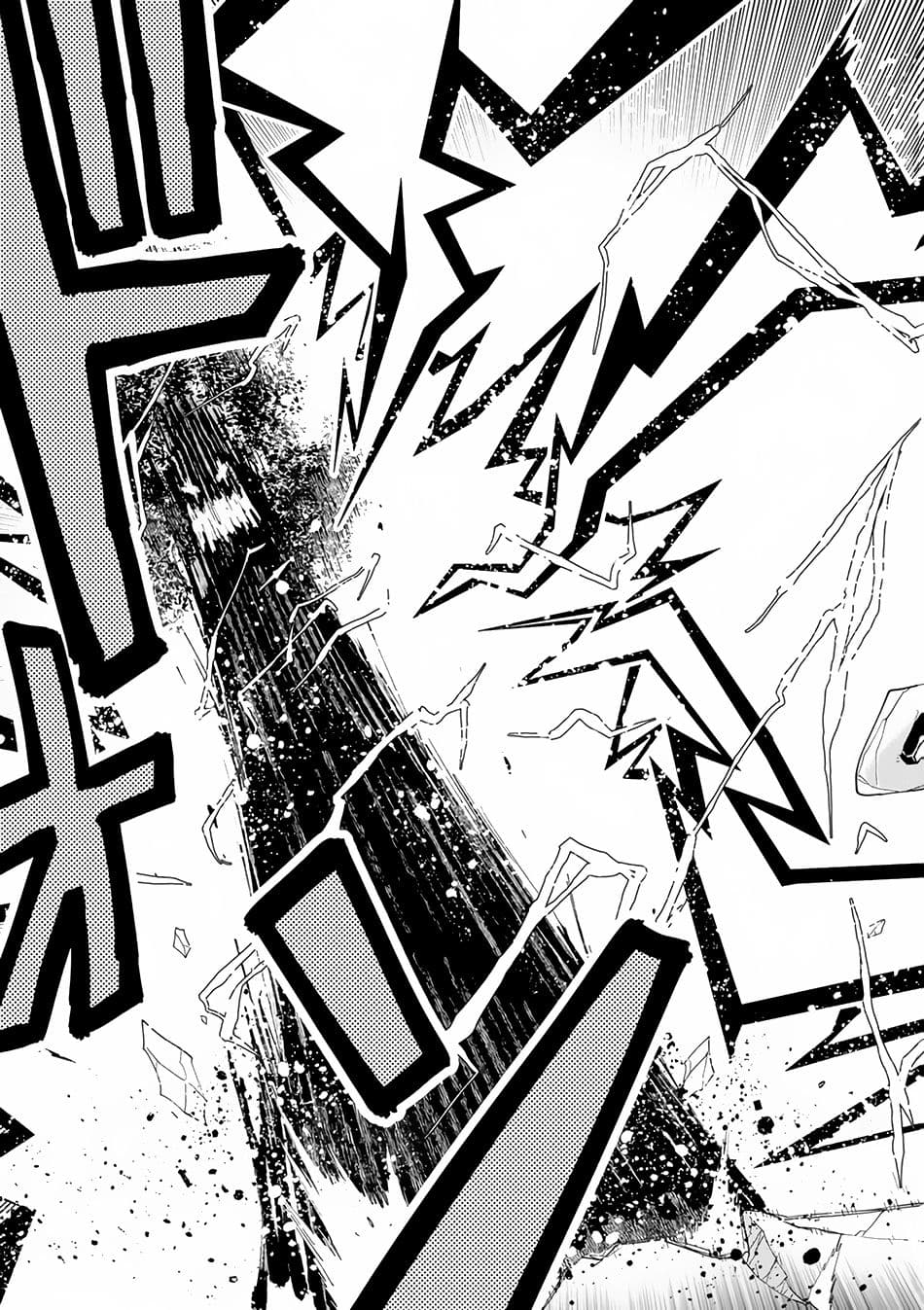 Kouryakuhon o Kushi Suru Saikyou no Mahoutsukai ~< meirei sa sero > to wa Iwa Senai Oreryuu Mao Tobatsu Saizen Ruuto ~ page 35