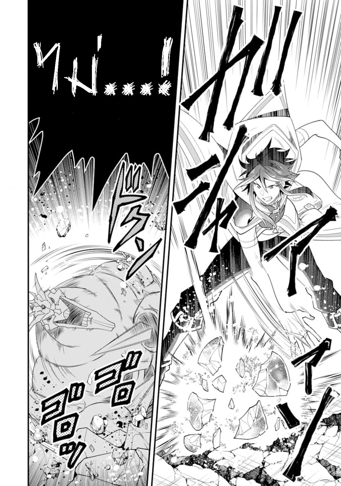 Kouryakuhon o Kushi Suru Saikyou no Mahoutsukai ~< meirei sa sero > to wa Iwa Senai Oreryuu Mao Tobatsu Saizen Ruuto ~ page 27