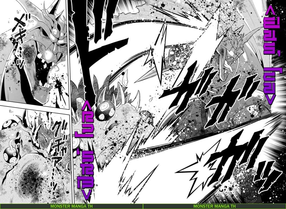 Kouryakuhon o Kushi Suru Saikyou no Mahoutsukai ~< meirei sa sero > to wa Iwa Senai Oreryuu Mao Tobatsu Saizen Ruuto ~ page 17