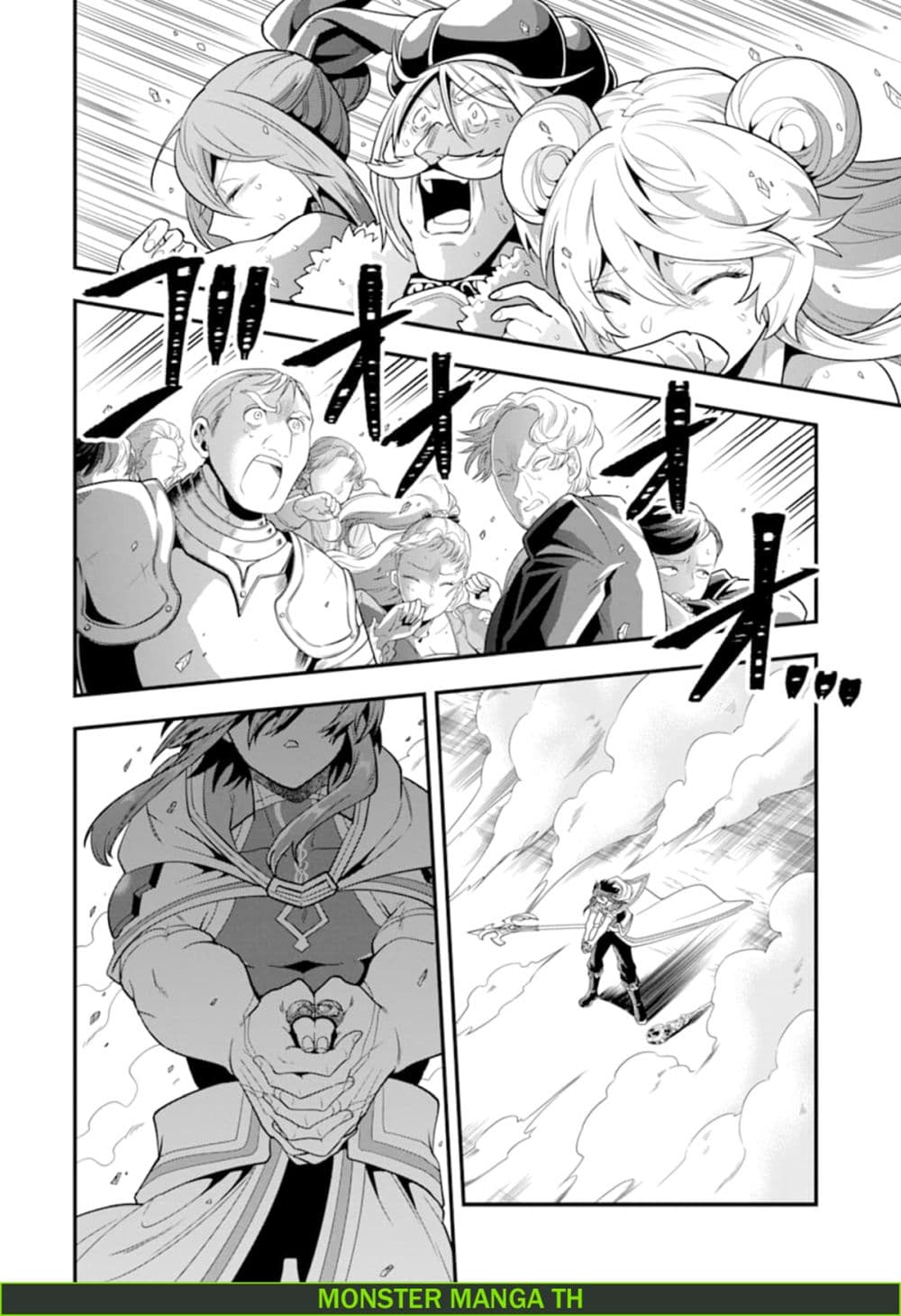 Kouryakuhon o Kushi Suru Saikyou no Mahoutsukai ~< meirei sa sero > to wa Iwa Senai Oreryuu Mao Tobatsu Saizen Ruuto ~ page 24