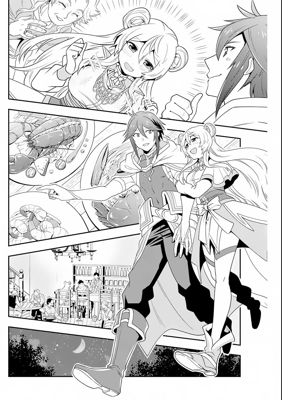 Kouryakuhon o Kushi Suru Saikyou no Mahoutsukai ~< meirei sa sero > to wa Iwa Senai Oreryuu Mao Tobatsu Saizen Ruuto ~ page 23