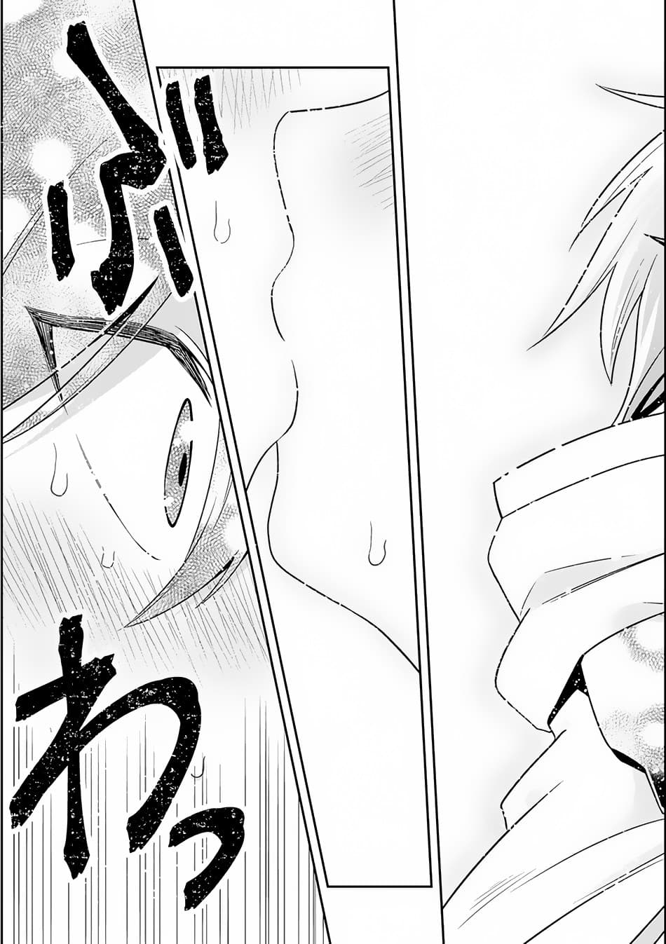 Kouryakuhon o Kushi Suru Saikyou no Mahoutsukai ~< meirei sa sero > to wa Iwa Senai Oreryuu Mao Tobatsu Saizen Ruuto ~ page 26