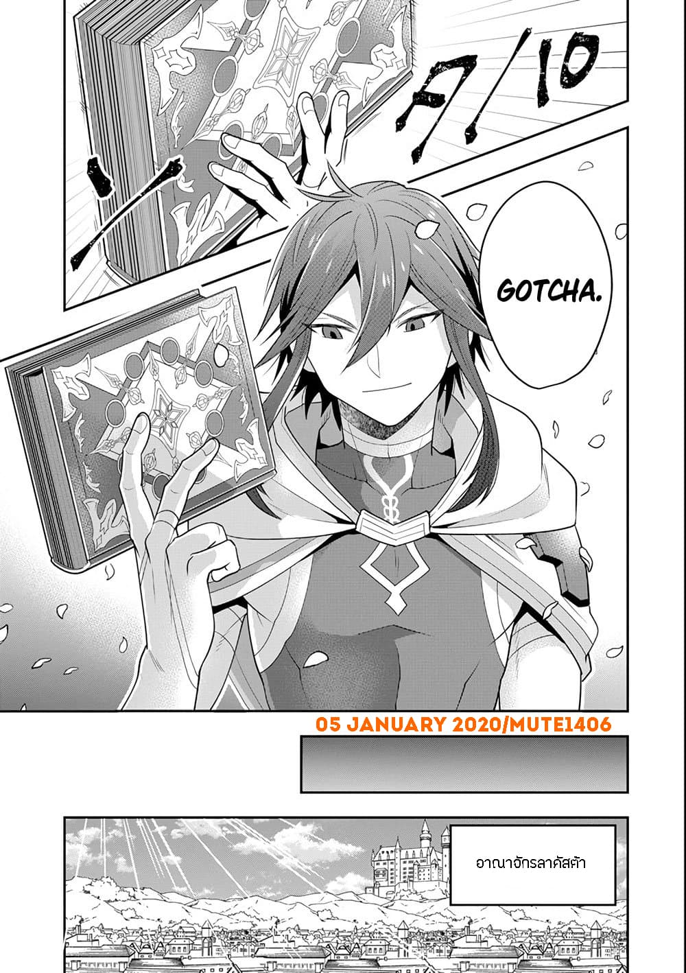 Kouryakuhon o Kushi Suru Saikyou no Mahoutsukai ~< meirei sa sero > to wa Iwa Senai Oreryuu Mao Tobatsu Saizen Ruuto ~ page 27