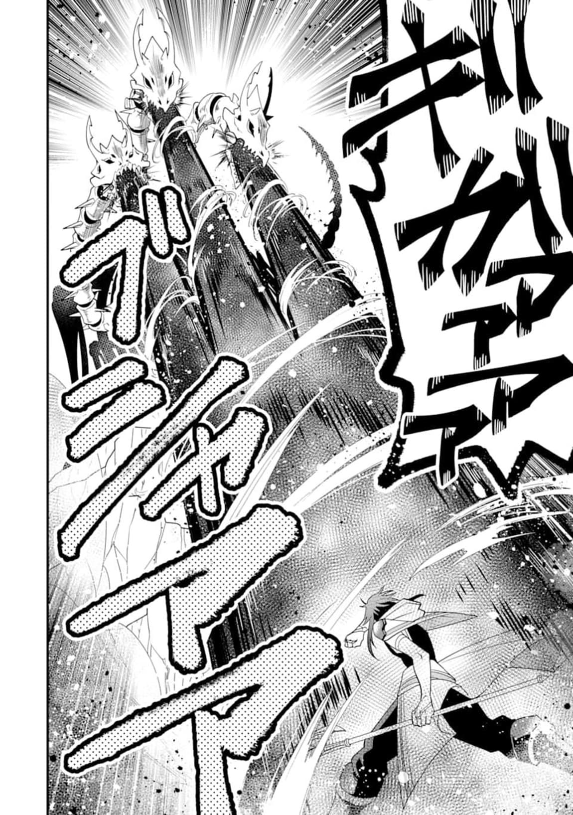 Kouryakuhon o Kushi Suru Saikyou no Mahoutsukai ~< meirei sa sero > to wa Iwa Senai Oreryuu Mao Tobatsu Saizen Ruuto ~ page 23