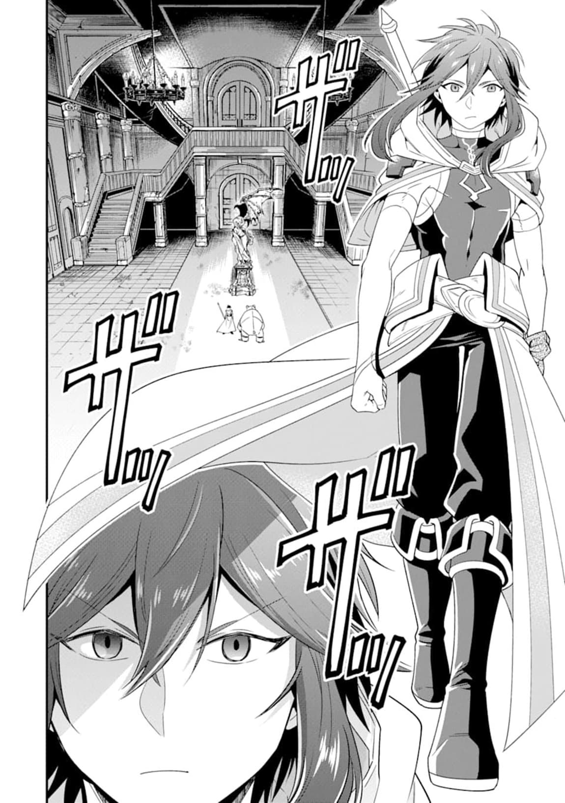 Kouryakuhon o Kushi Suru Saikyou no Mahoutsukai ~< meirei sa sero > to wa Iwa Senai Oreryuu Mao Tobatsu Saizen Ruuto ~ page 3