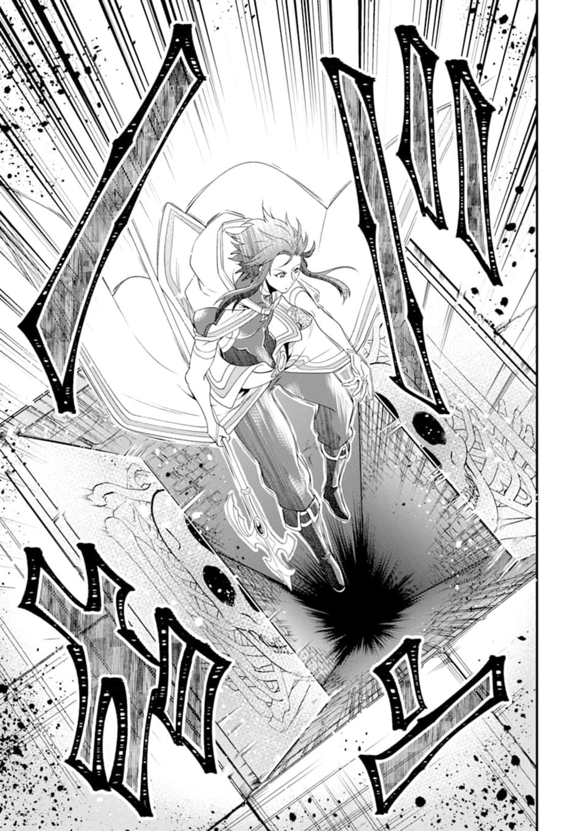 Kouryakuhon o Kushi Suru Saikyou no Mahoutsukai ~< meirei sa sero > to wa Iwa Senai Oreryuu Mao Tobatsu Saizen Ruuto ~ page 29
