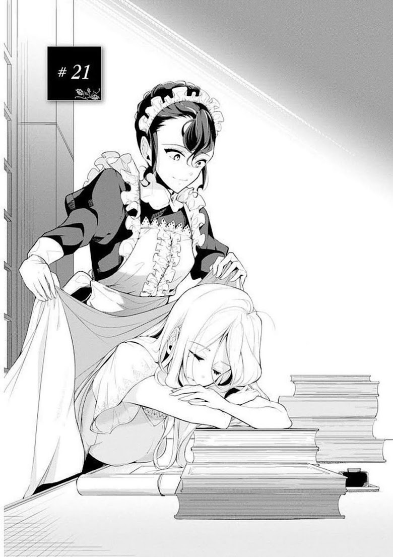 Koushaku Reijou no Tashinami page 1