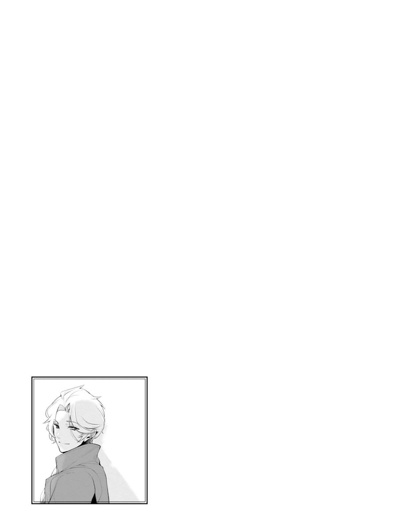 Koushaku Reijou no Tashinami page 19