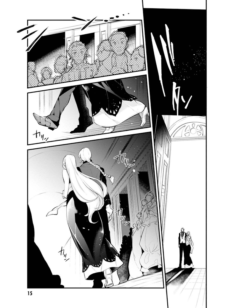 Koushaku Reijou no Tashinami page 15