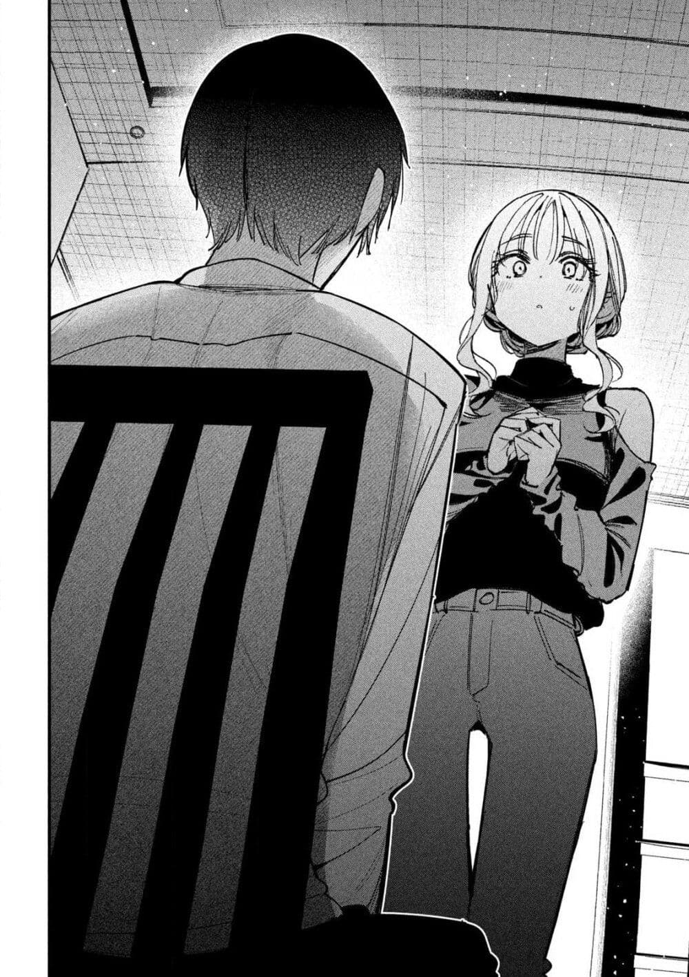 Koushiki Furin page 39