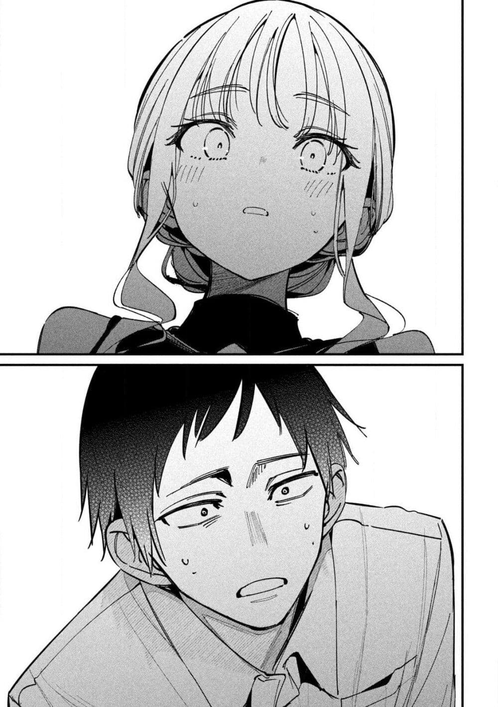 Koushiki Furin page 40