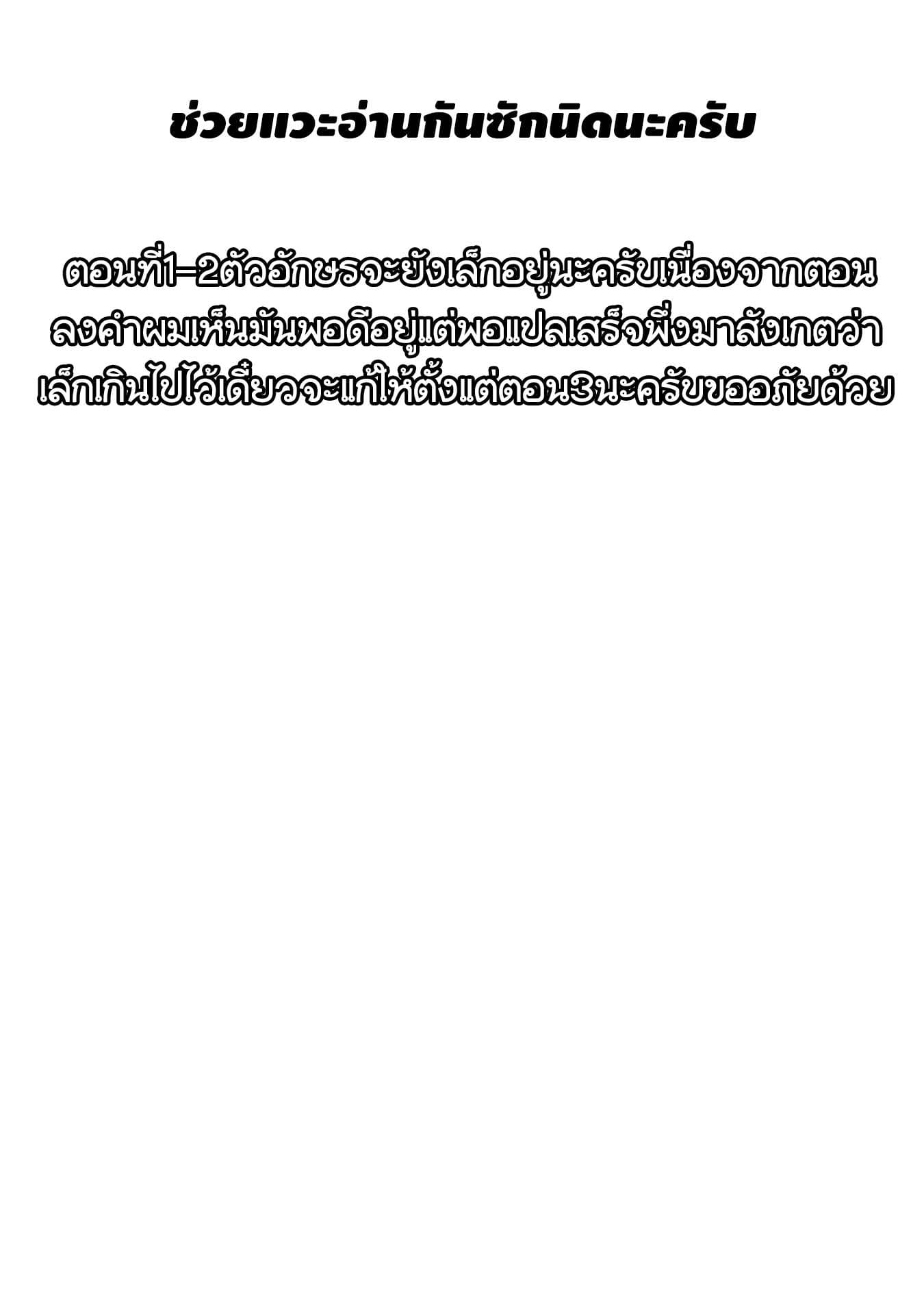 Koushin Koinu ni Koibumi wo page 2