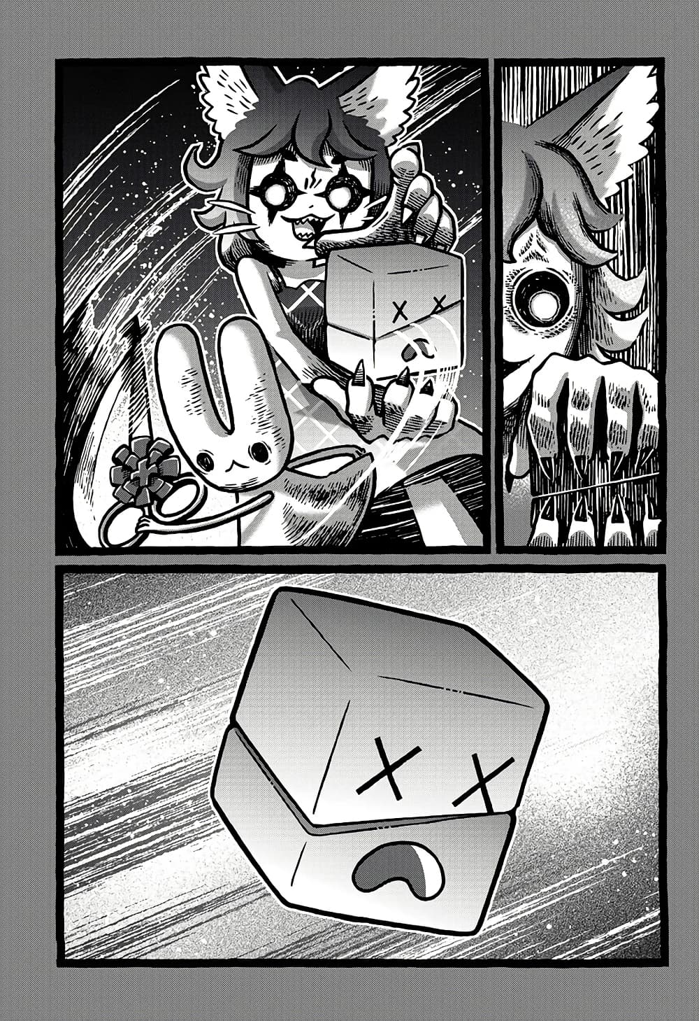 Kowaiyasan page 5