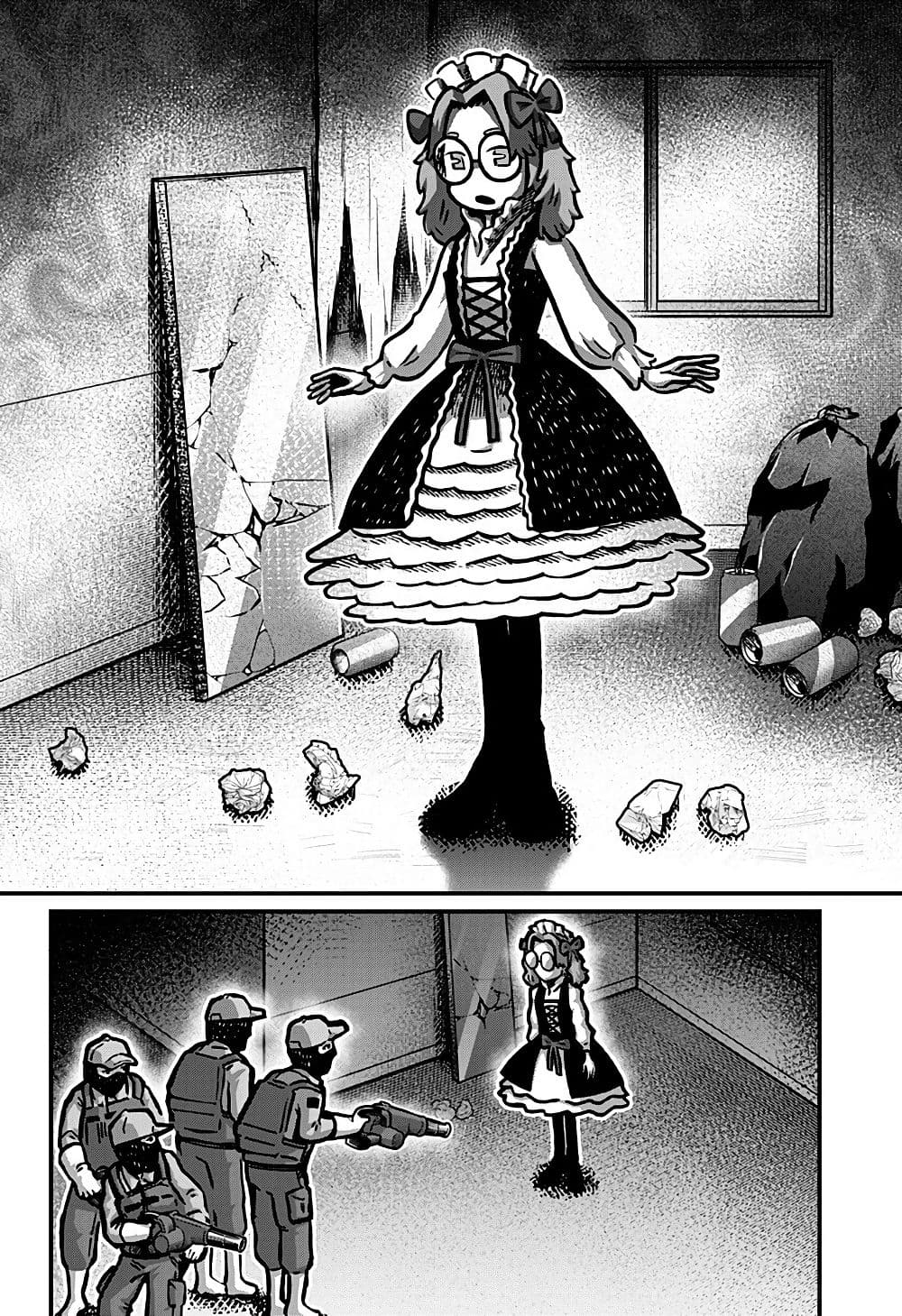 Kowaiyasan page 4