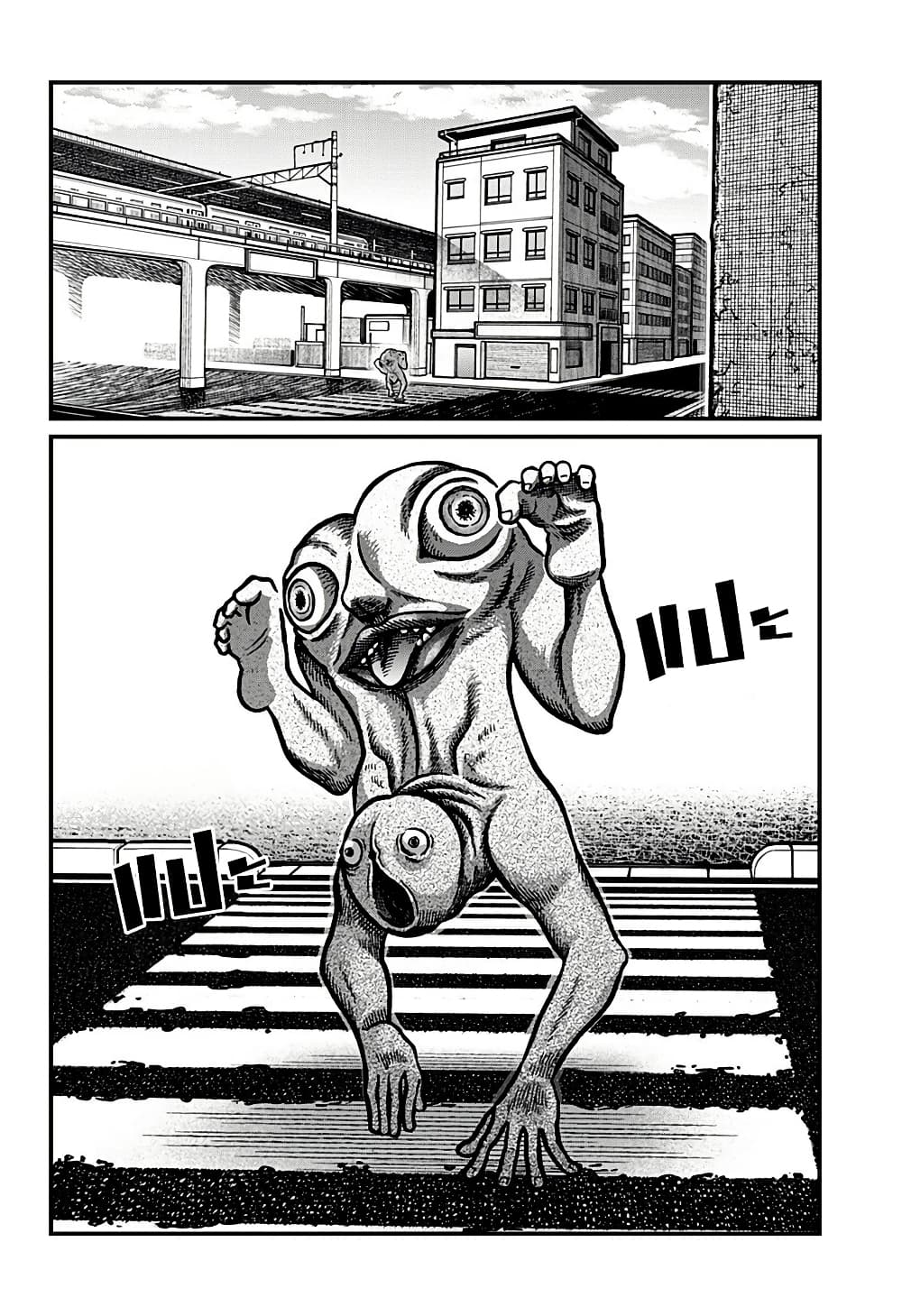 Kowaiyasan page 8