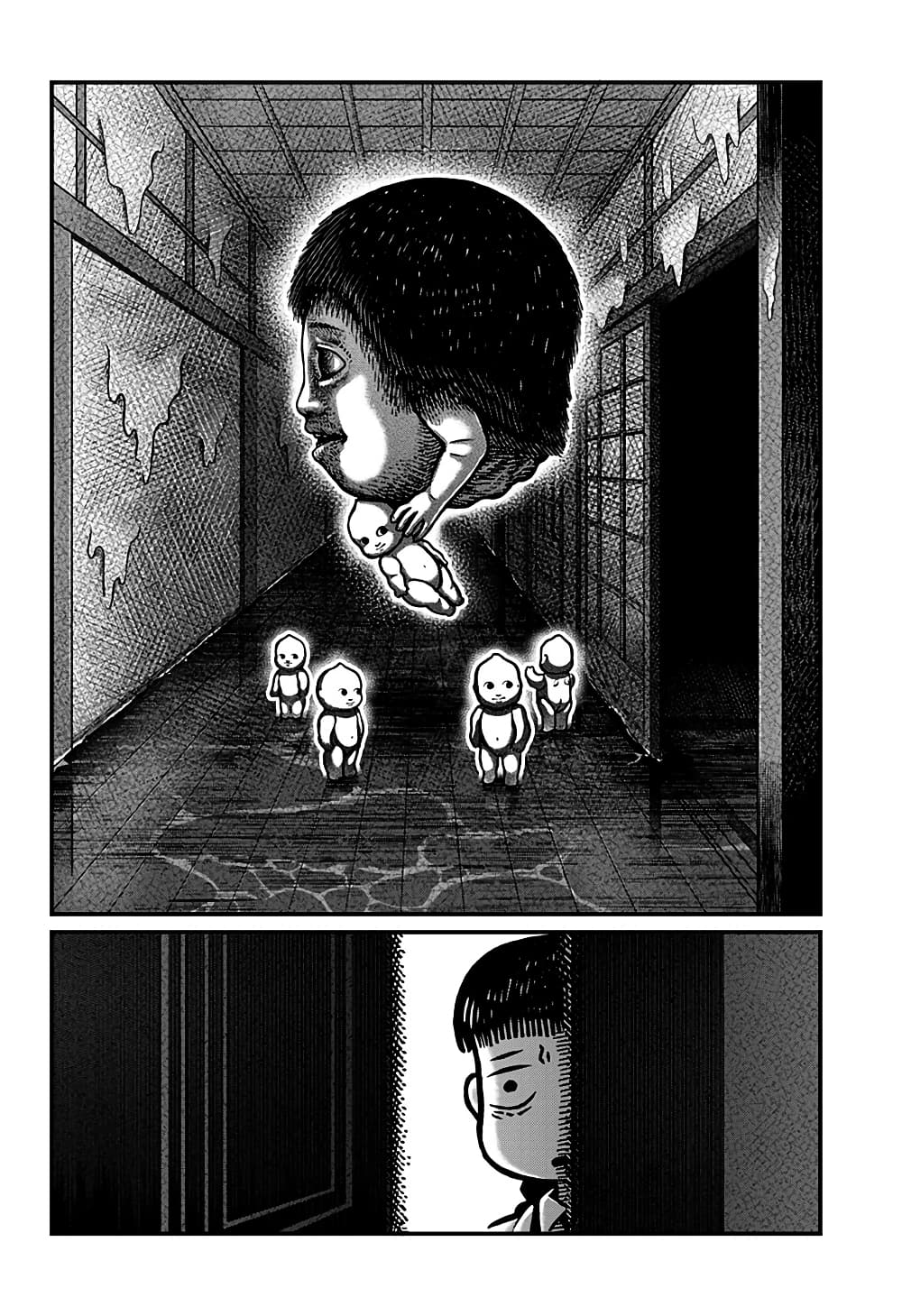 Kowaiyasan page 10